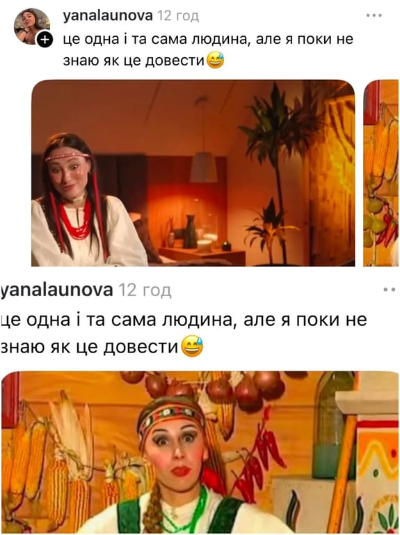 Холостяк