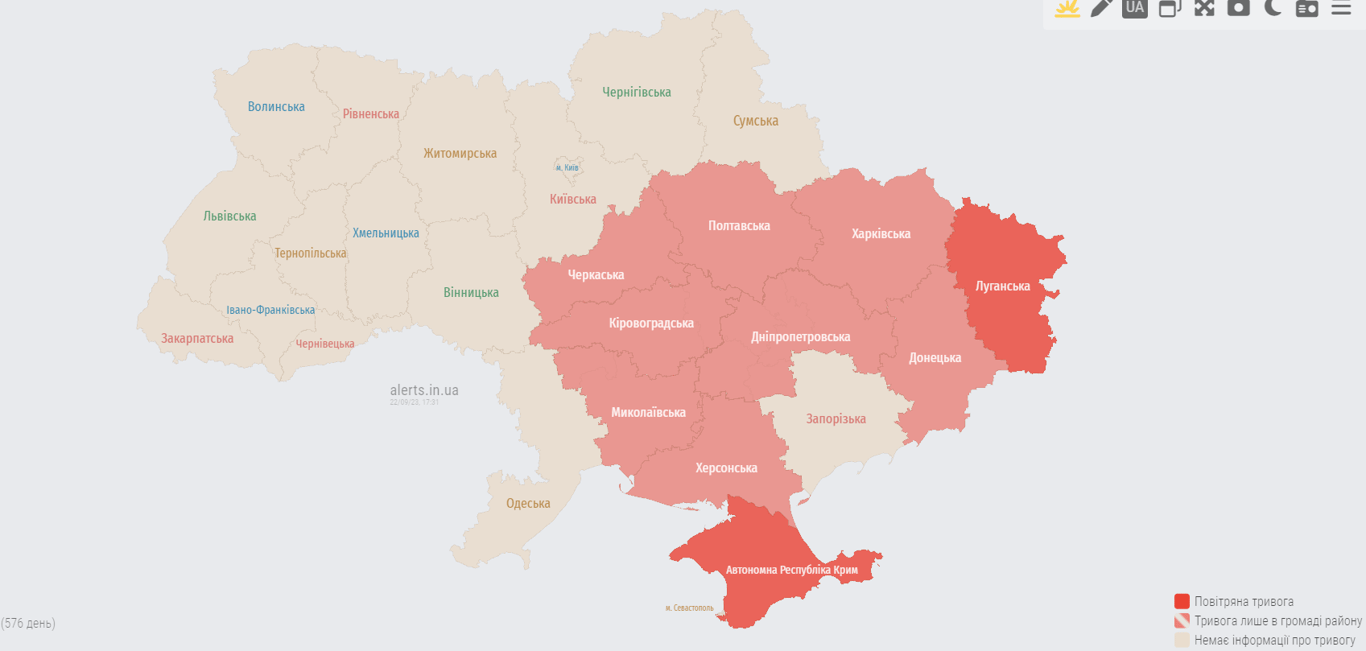 повітряна тривога