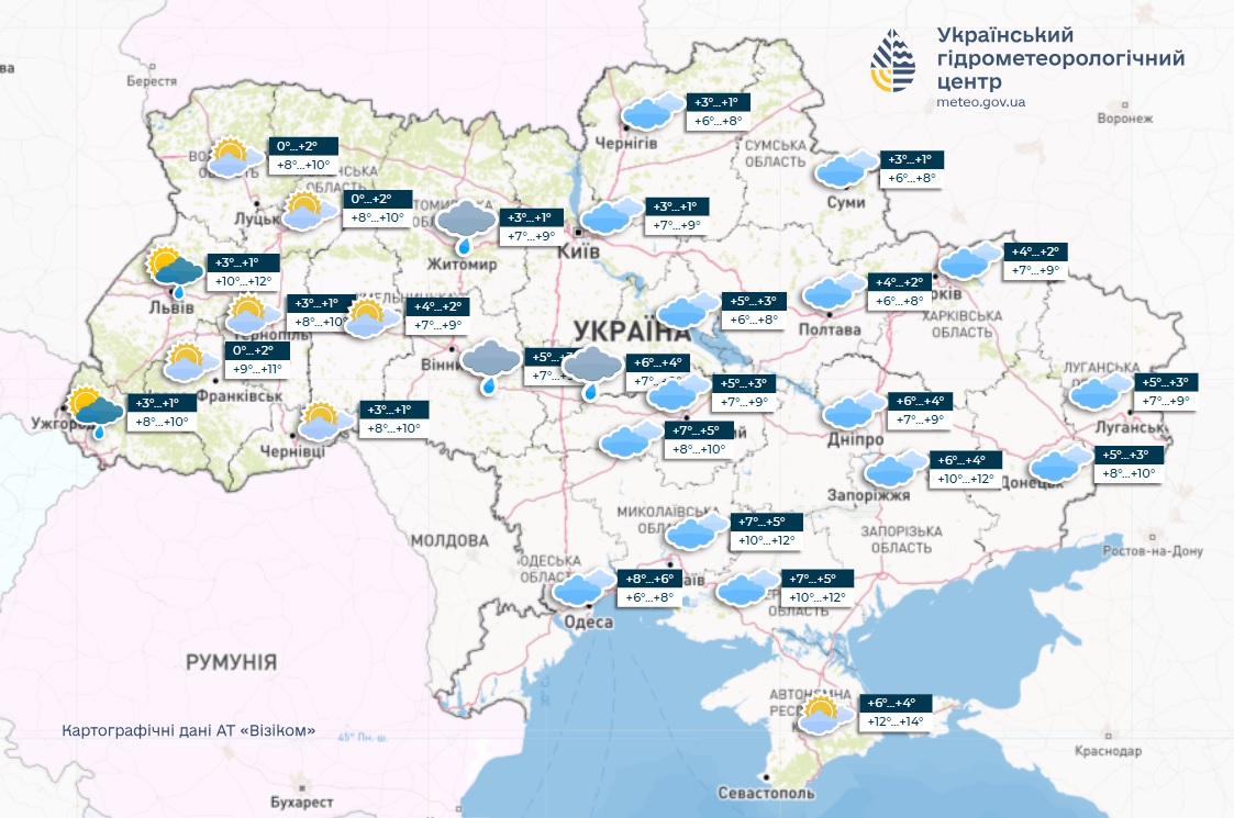 Яка погода очікується 31 січня - прогноз Укргідрометцентру