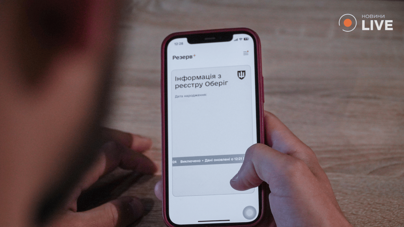 Чи треба йти до ТЦК виключеним з військового обліку - оновлення данних