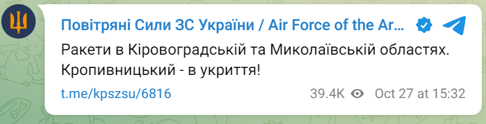 де є загроза вибухів