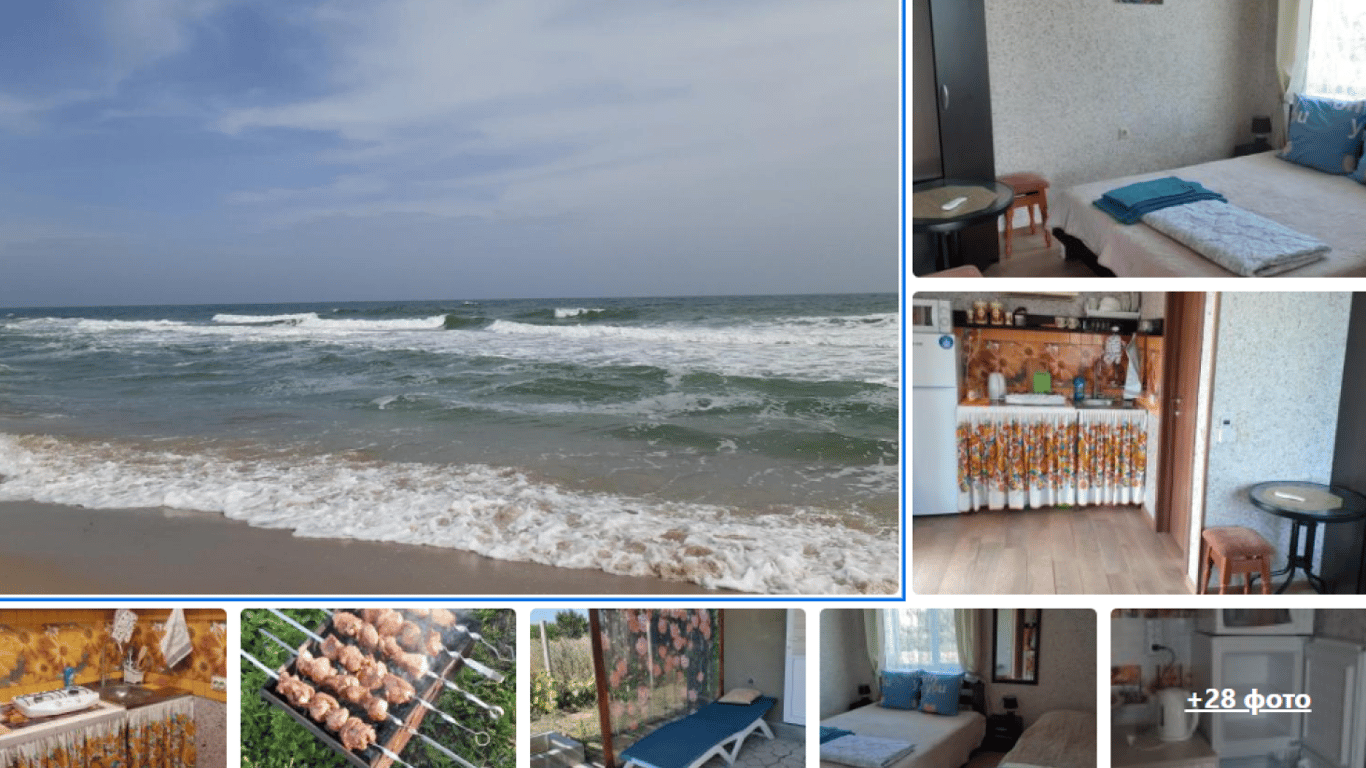 Гостьовий дім