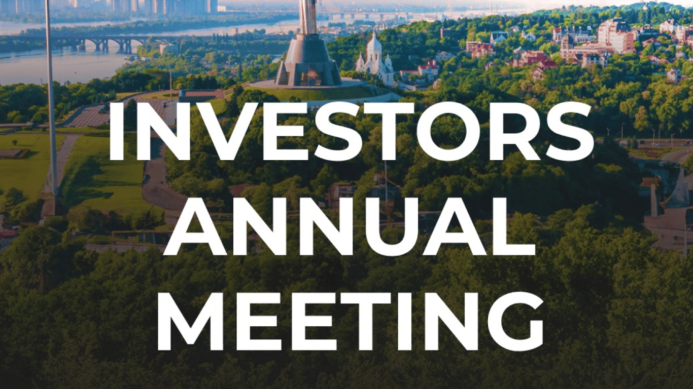 В Киеве 1 декабря состоится Investors Annual Meeting