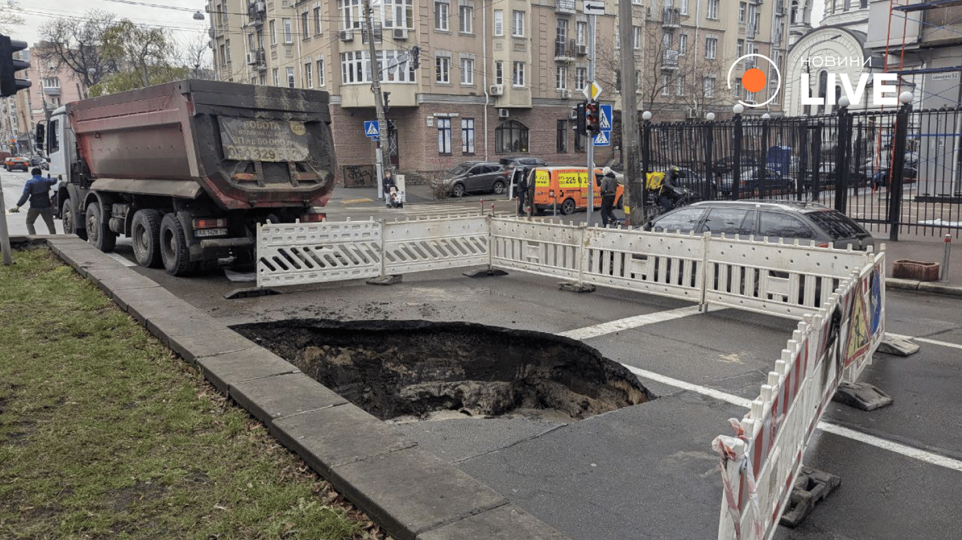 Вирва посеред дороги у Києві - що спричинило