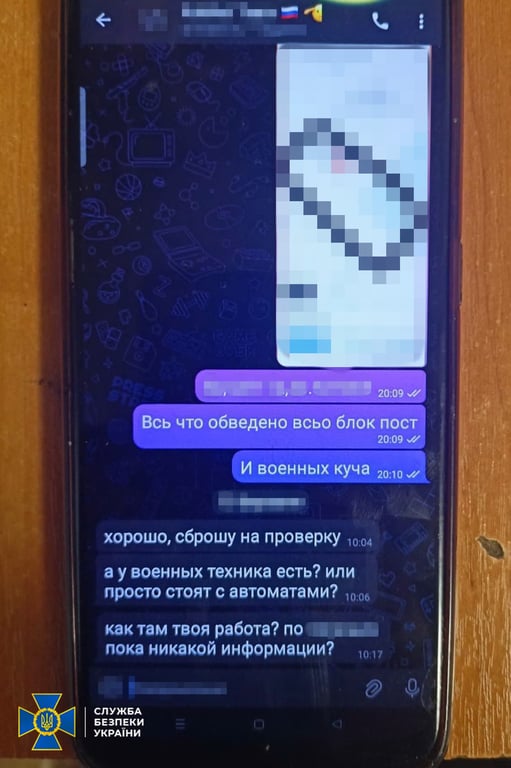 Листування зрадника та службовця ФСБ. Фото: СБУ