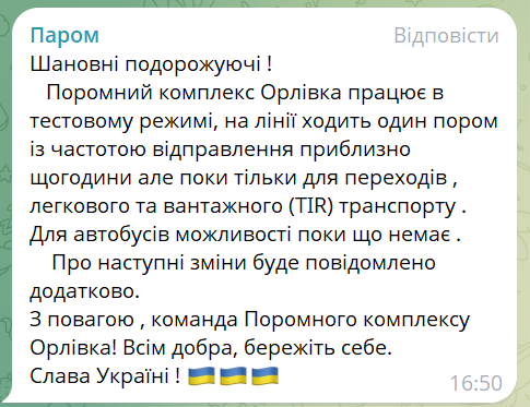 Черги на кордонах на Одещині — як працює пункт пропуску "Орлівка" - фото 4