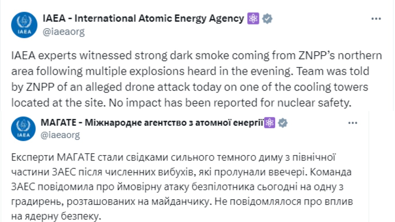 Комментарий МАГАТЭ по пожару ЗАЭС