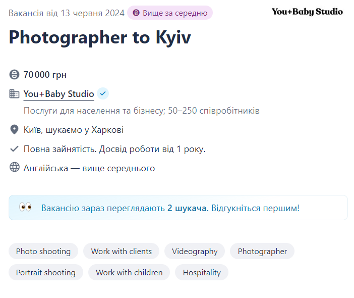 Де дизайнерам та фотографам в Україні платять найвищі зарплати