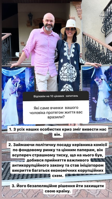Телеведуча Маша Єфросиніна з чоловіком Тимуром. Фото: instagram.com/mashaefrosinina/