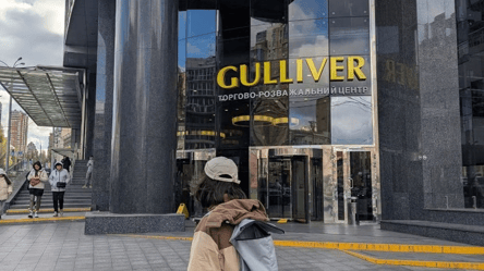 ТРЦ Gulliver в Киеве — когда и как возобновит работу - 285x160