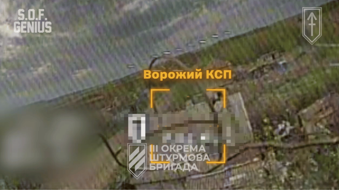 Бойцы ОШБр уничтожили российский командно-наблюдательный пункт
