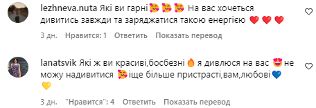 Коментарі зі сторінки Григорія Решетніка