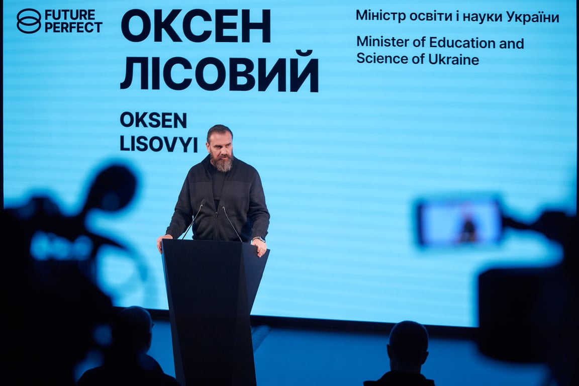 Министр образования и науки Украины Оксен Лисовой во время презентации программы Future Perfect
