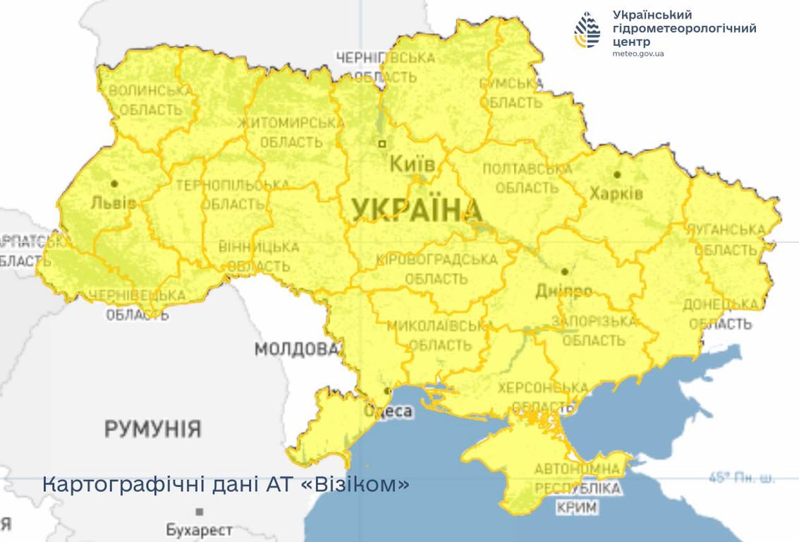 Погода в Україні 8 лютого