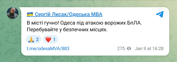 Вибухи в Одесі