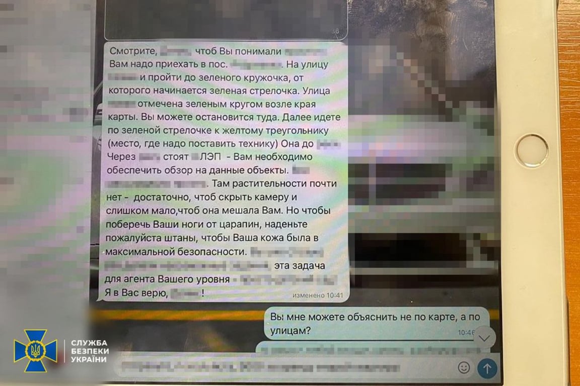 У Києві російський агент встановлював відеопастки для коригування ударів по ТЕС - фото 4