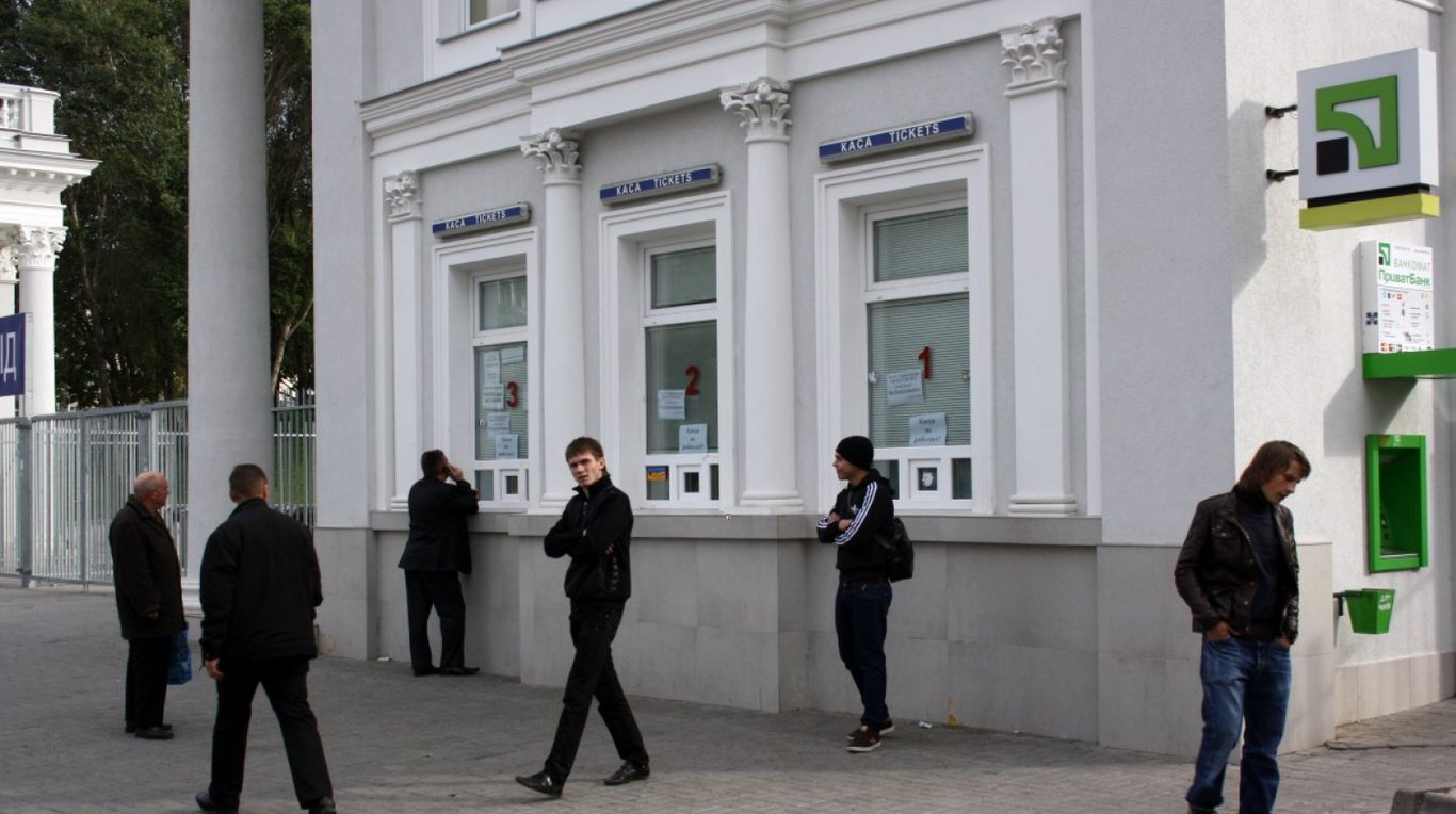 Днепр Арена