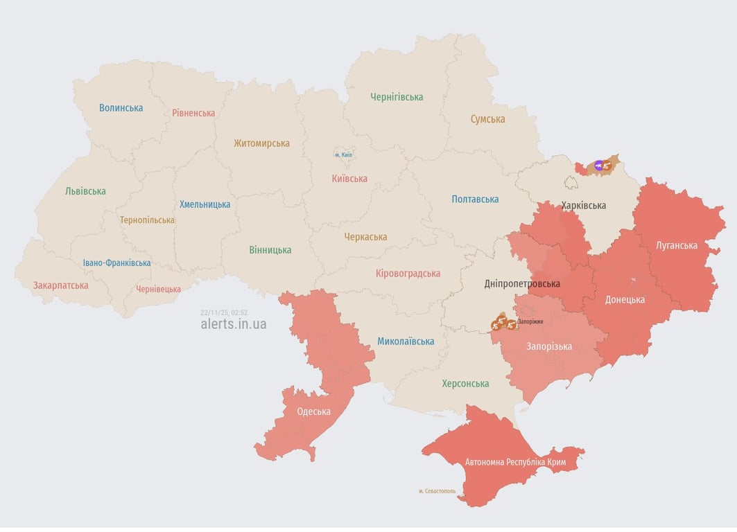 Воздушная тревога ночью 22 ноября 2025 года