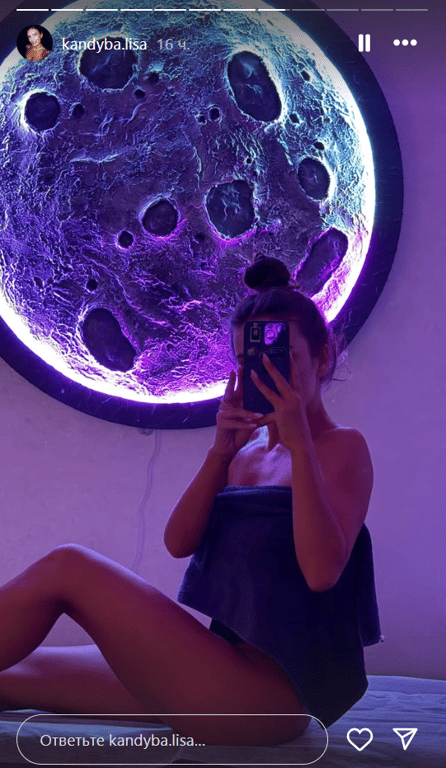 Елизавета Кандыба