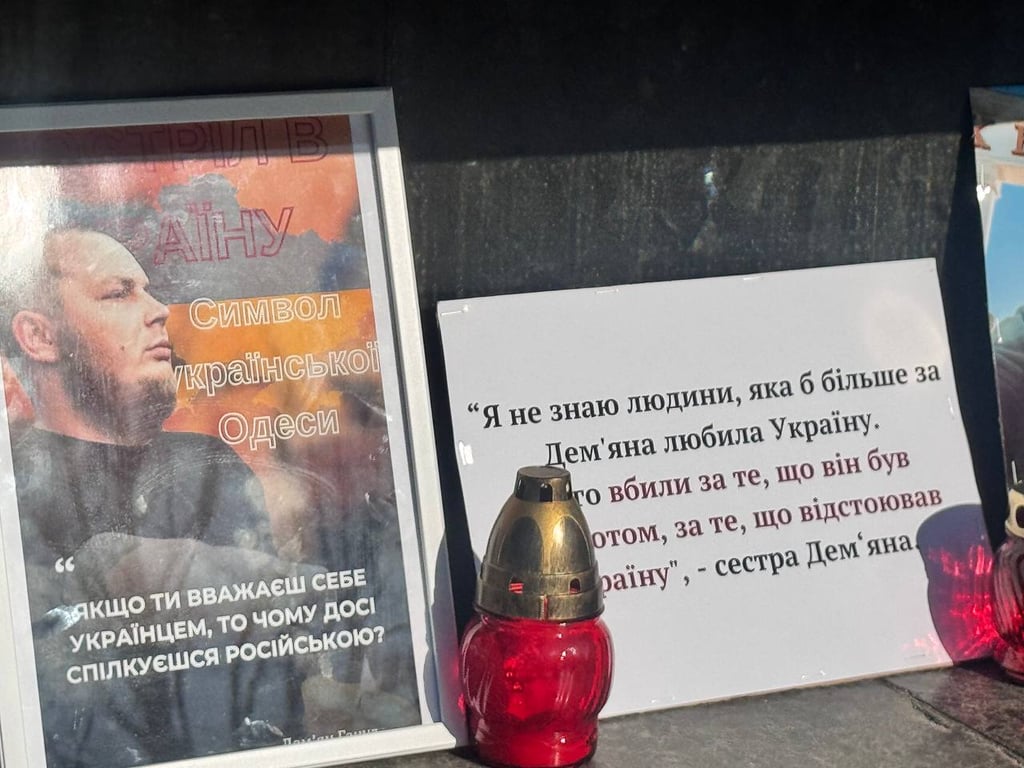 вбивство Дем'яна Ганула