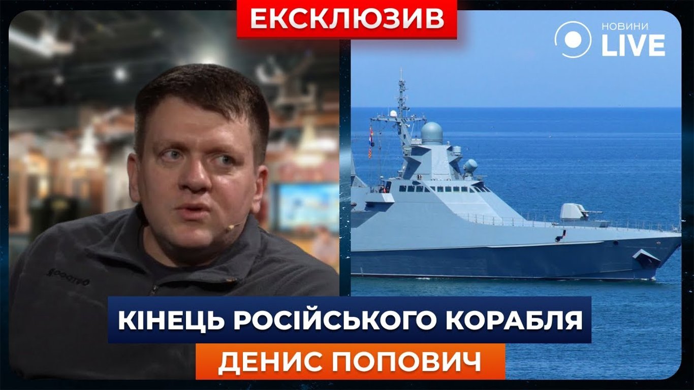 Уничтожение корабля "Сергей Котов" — что известно о российском судне