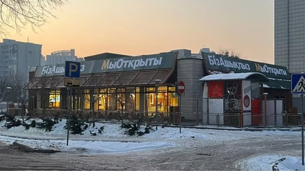 "Мы открыты": в Казахстане закрытый McDonald's заработал под новым брендом - 285x160