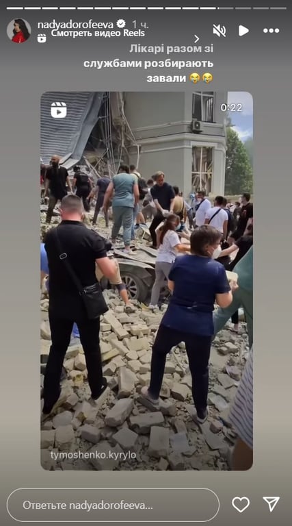 Біль, який не можна вкласти в слова — українські зірки відреагували на обстріл лікарні Охматдит - фото 6