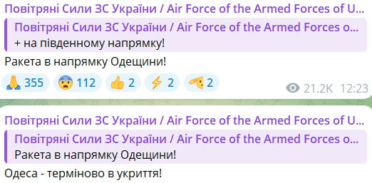 В Одесі пролунав вибух — що відомо - фото 1
