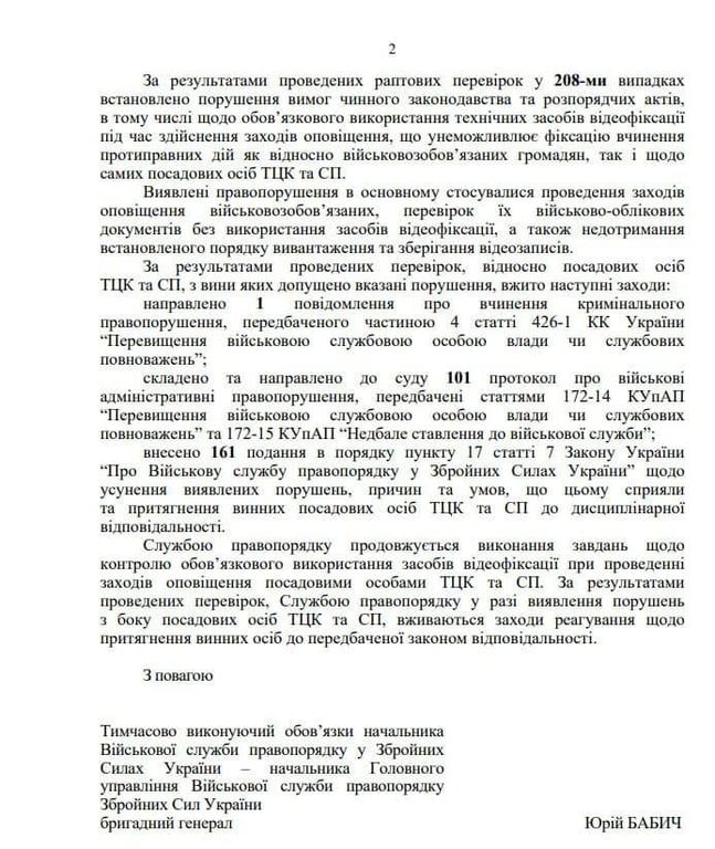 Гончаренко