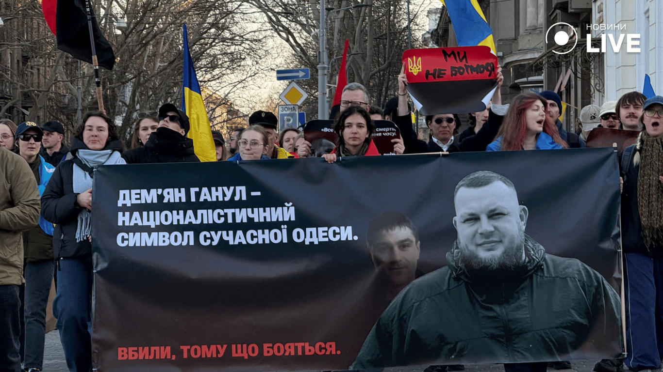 Акція пам’яті Дем’яна Ганула в центрі Одеси