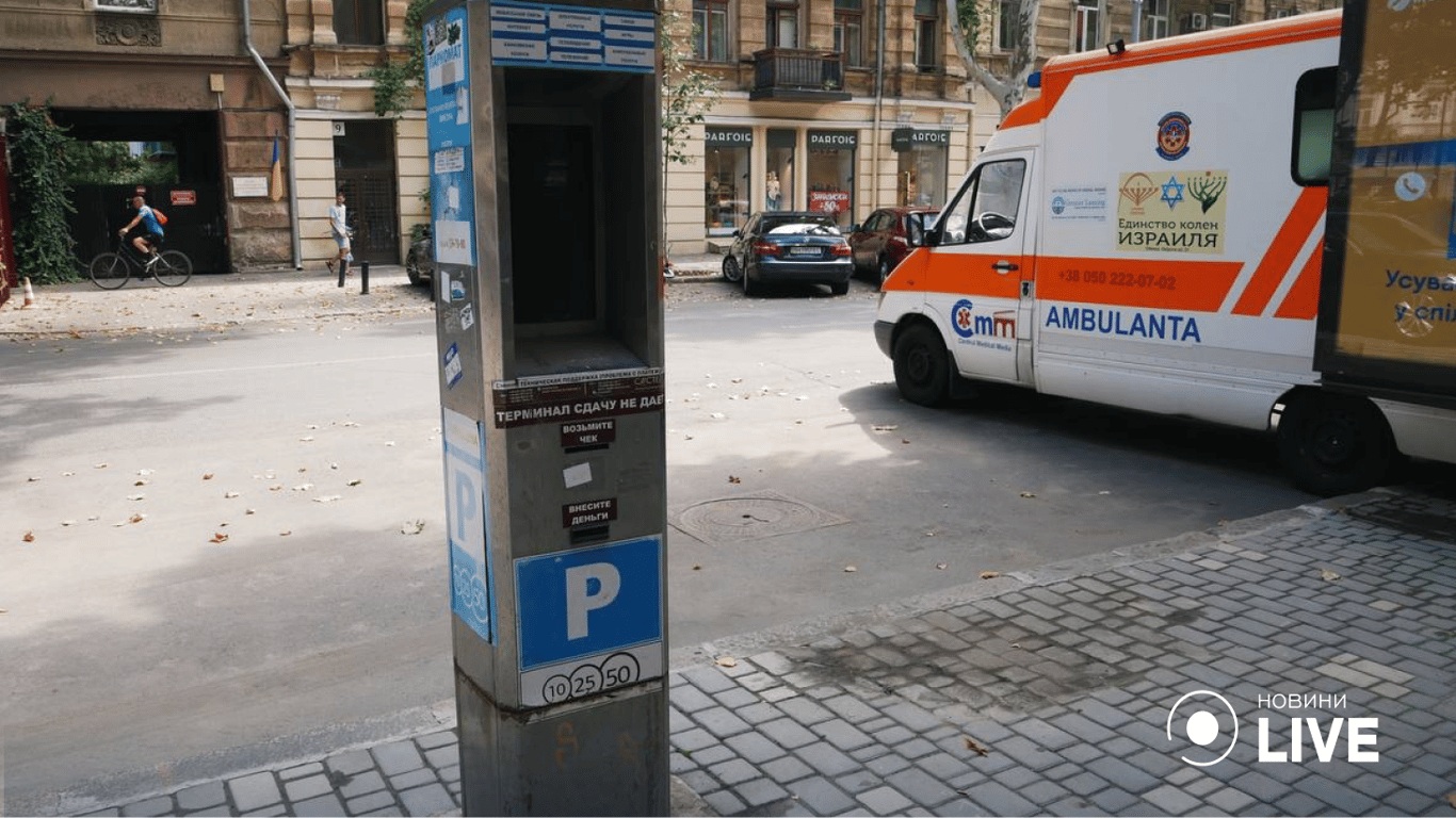 В Одессе увеличено количество площадок для платной парковки: список адресов