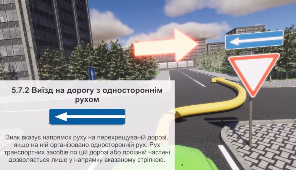 Тест проваливают 85% водителей - разрешен ли поворот на сложном перекрестке - фото 3