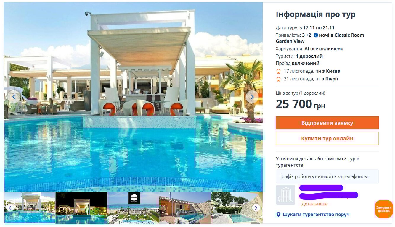 Кроме Турции — где бюджетно отдохнуть на курорте "все включено" - фото 2