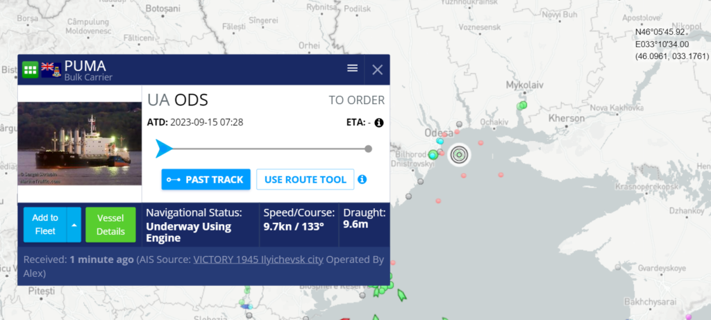 Вихід судна з порту Одеси згідно з даними MarineTraffic. Фото: скриншот 