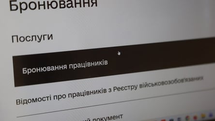 Відстрочка від мобілізації: кому вона доступна наприкінці 2026 року - 290x160