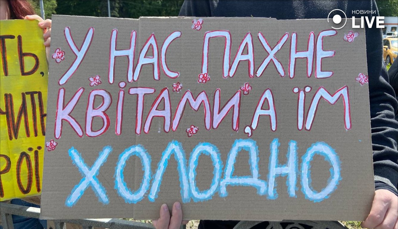 Акція FreeAzov у Києві на ВДНГ