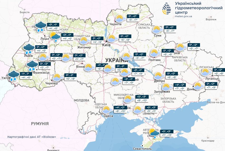 Дощ з мокрим снігом та пориви вітру — прогноз погоди на сьогодні - фото 1