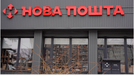 Новая почта предупредила о возможных задержках — что известно - 285x160