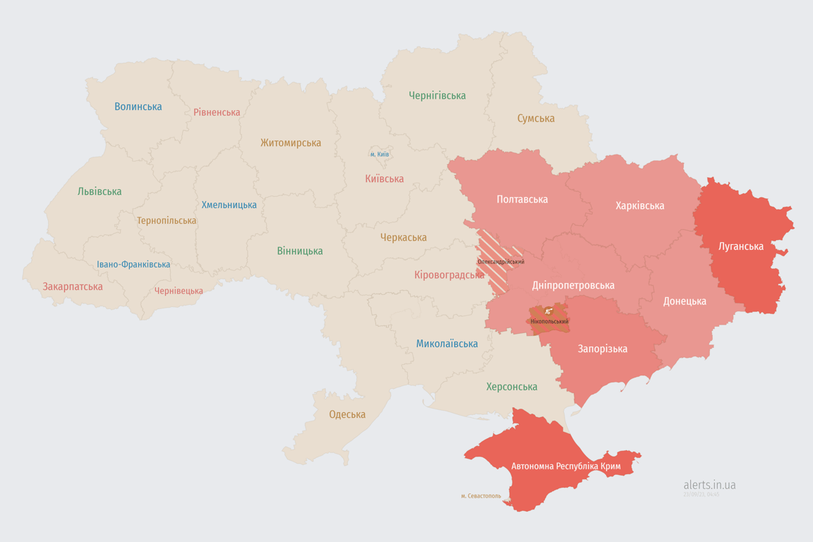 Карта воздушных тревог в Украине сегодня, 23 сентября