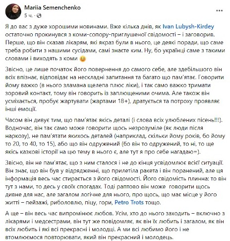 Оператор Reuters вийшов із коми після удару росіян по готелю в Краматорську - фото 1