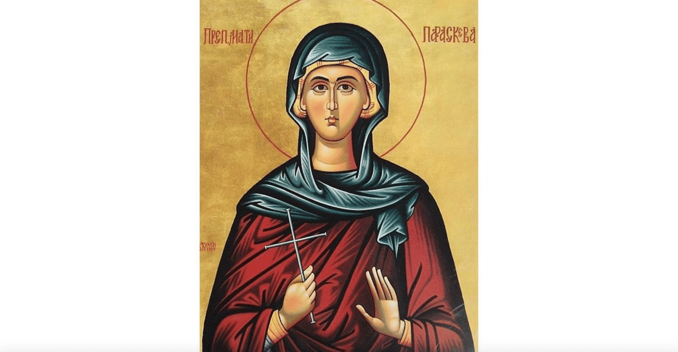 Яке сьогодні, 14 жовтня, церковне свято