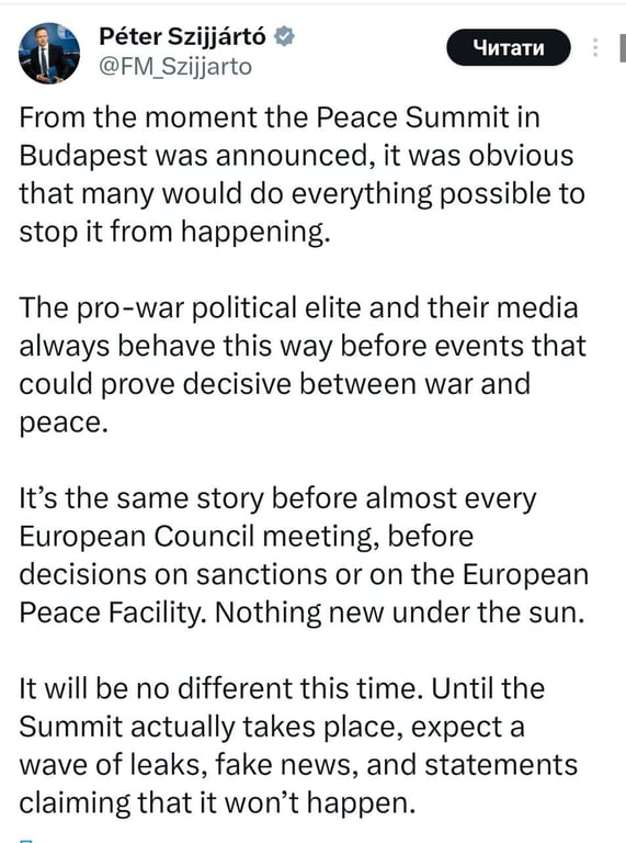 В Угорщини заявили про змову еліт проти саміту в Будапешті - фото 1
