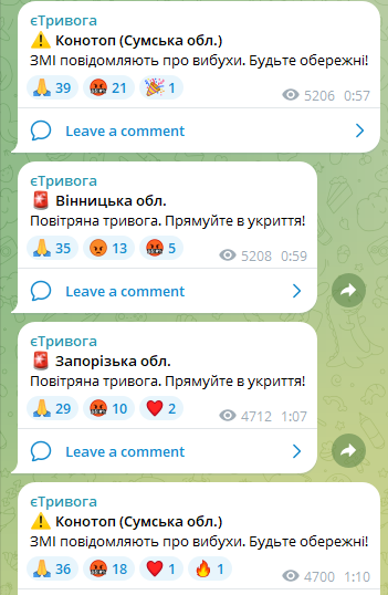 У Сумській області пролунали вибухи — що відомо - фото 4