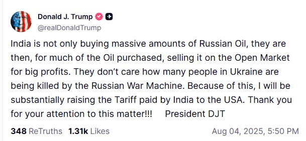 допис Трампа