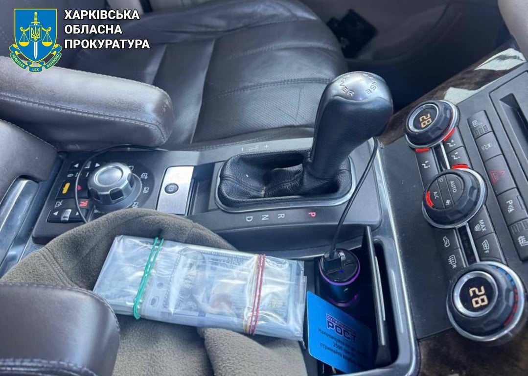 прокуратура