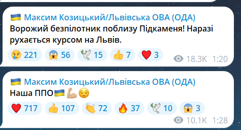 Взрывы во Львове 11 июля