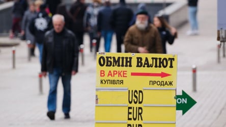 На валютному ринку України різкі коливання — який зараз курс долара - 285x160