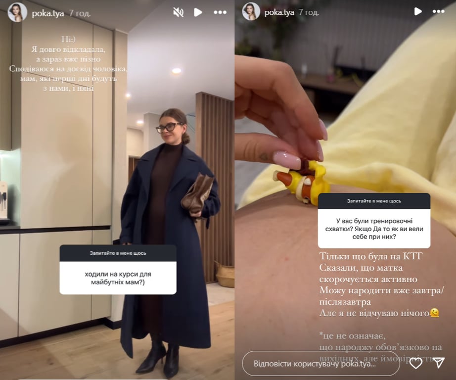 Катерина Остапчук