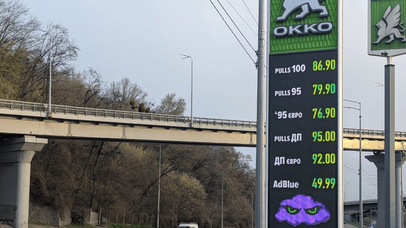Ціни на пальне у Києві б'ють рекорди: дизель коштує 95 грн