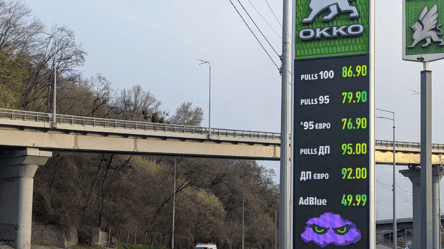 Цены на топливо в Киеве бьют рекорды: дизель стоит 95 грн - 285x160